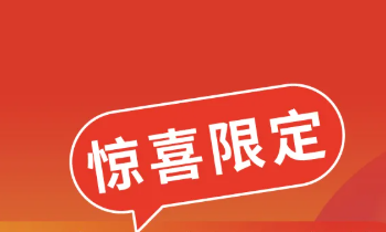 现货不用等，云上双十一！