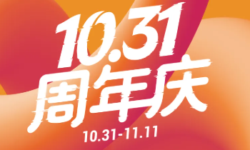 500团600！点进来还能免费抽奖？！